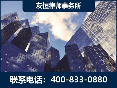 黄南-继承律师