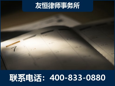 黄南-虚开增值税发票律师
