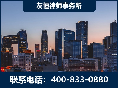黄南-刑事辩护律师---郑祥律师