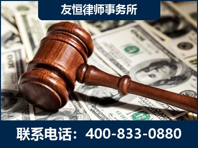 黄南-李某委托型诈骗案