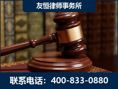 黄南-杨凌波律师