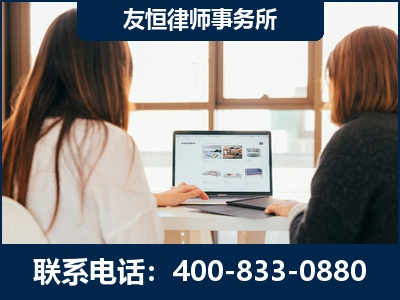 黄南-职务犯罪律师