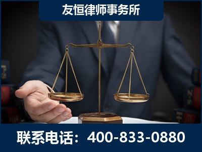 黄南-虚开增值税发票律师----郑祥律师