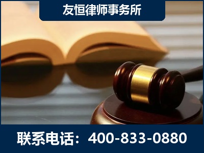 黄南-刑事律师----郑祥律师