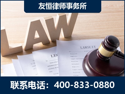 黄南-伪造婚内五百万债务离婚案